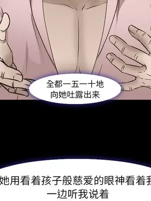 愛情契約 1-75話[完結]_054094