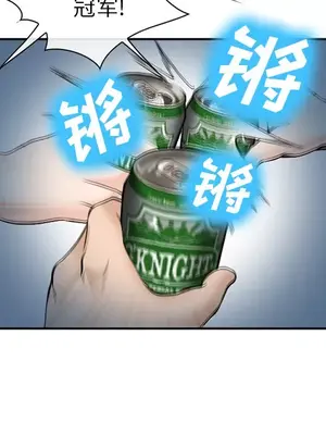 愛情契約 1-75話[完結]_036027