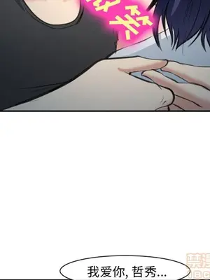 愛情契約 1-75話[完結]_072045