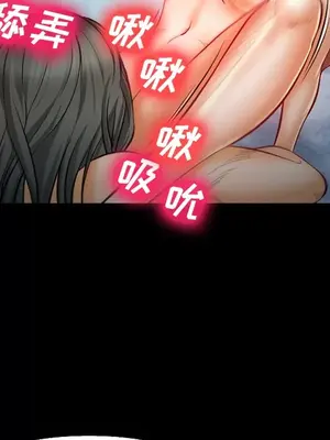 愛情契約 1-75話[完結]_018054