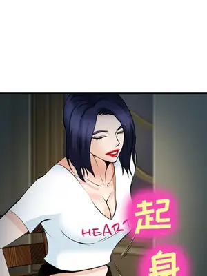 愛情契約 1-75話[完結]_036028