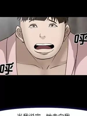 愛情契約 1-75話[完結]_054096