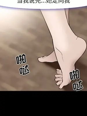 愛情契約 1-75話[完結]_054097