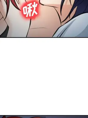 愛情契約 1-75話[完結]_072048