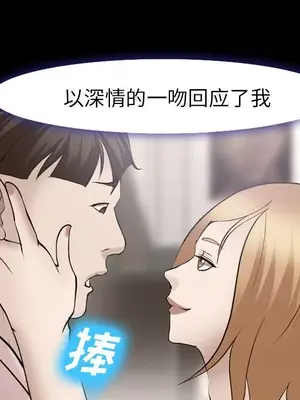 愛情契約 1-75話[完結]_054098