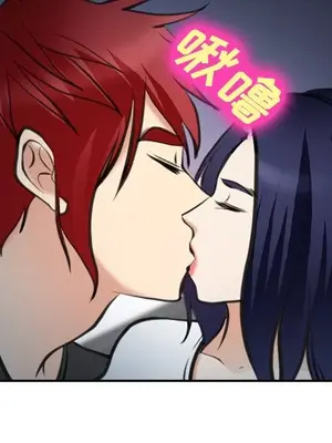 愛情契約 1-75話[完結]_072049