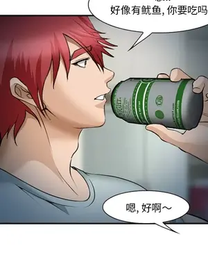 愛情契約 1-75話[完結]_036032