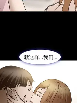 愛情契約 1-75話[完結]_054099