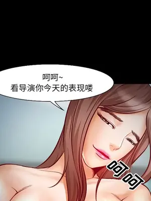 愛情契約 1-75話[完結]_018059