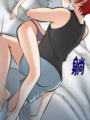 愛情契約 1-75話[完結]_072051