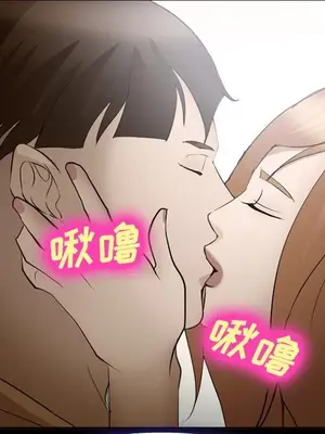 愛情契約 1-75話[完結]_054101