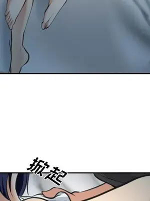 愛情契約 1-75話[完結]_072052