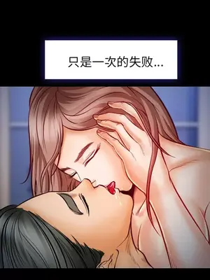 愛情契約 1-75話[完結]_018061