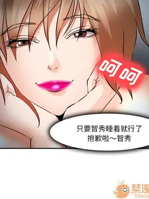 愛情契約 1-75話[完結]_036035