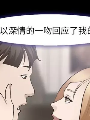 愛情契約 1-75話[完結]_055001