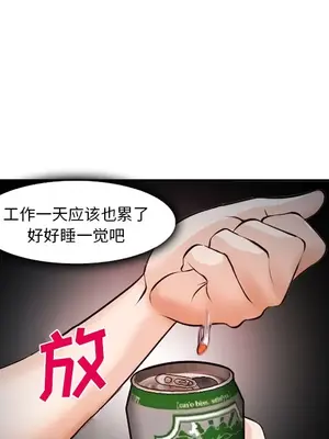 愛情契約 1-75話[完結]_036036