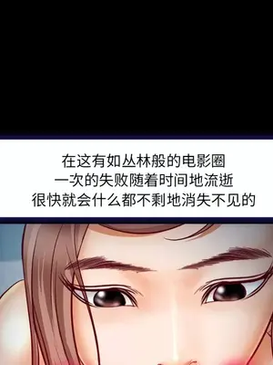 愛情契約 1-75話[完結]_018062