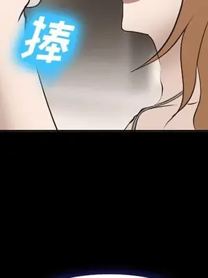 愛情契約 1-75話[完結]_055002