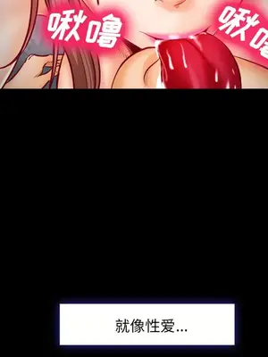 愛情契約 1-75話[完結]_018063