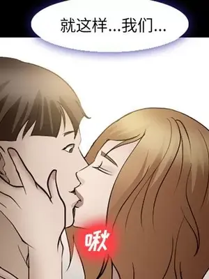 愛情契約 1-75話[完結]_055003