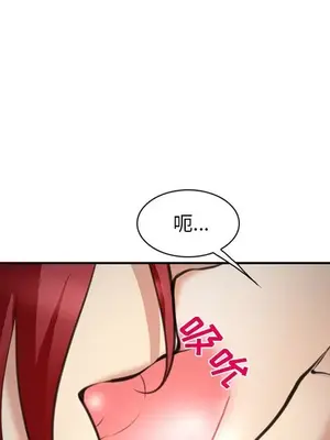 愛情契約 1-75話[完結]_072056