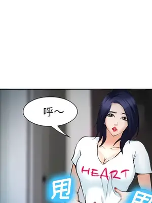 愛情契約 1-75話[完結]_036039