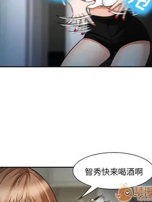 愛情契約 1-75話[完結]_036040