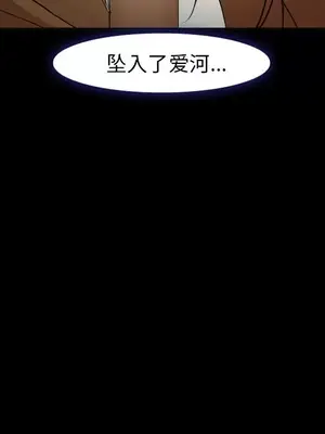 愛情契約 1-75話[完結]_055006