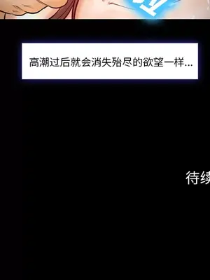 愛情契約 1-75話[完結]_018066