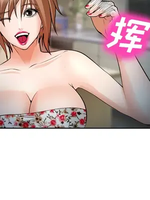 愛情契約 1-75話[完結]_036041