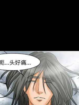 愛情契約 1-75話[完結]_019001