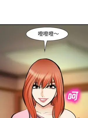 愛情契約 1-75話[完結]_072061