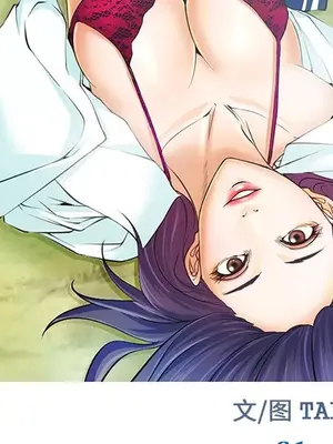 愛情契約 1-75話[完結]_055009