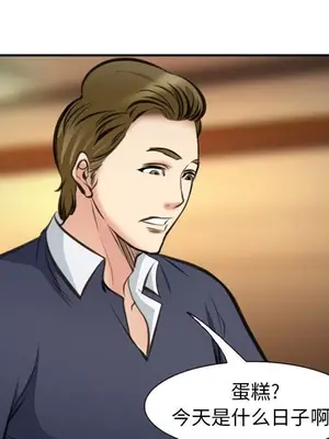 愛情契約 1-75話[完結]_072063