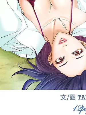 愛情契約 1-75話[完結]_036044