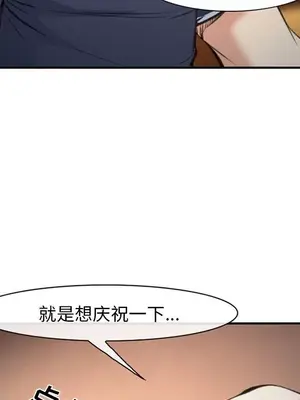 愛情契約 1-75話[完結]_072064