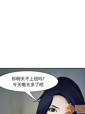 愛情契約 1-75話[完結]_036045