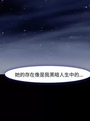 愛情契約 1-75話[完結]_055011