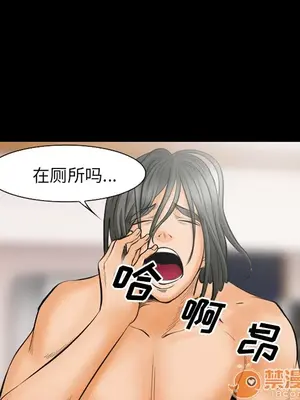 愛情契約 1-75話[完結]_019005