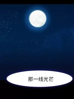 愛情契約 1-75話[完結]_055012