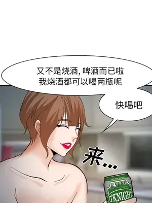 愛情契約 1-75話[完結]_036047