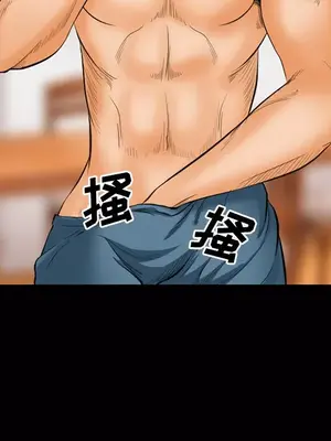 愛情契約 1-75話[完結]_019006