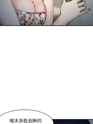 愛情契約 1-75話[完結]_036048