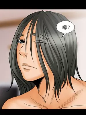 愛情契約 1-75話[完結]_019007