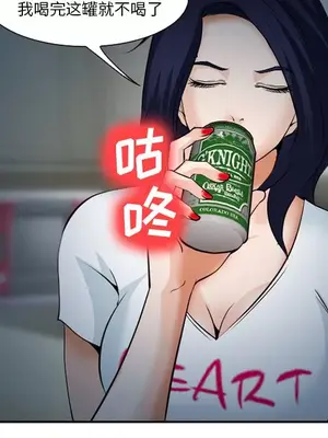 愛情契約 1-75話[完結]_036049