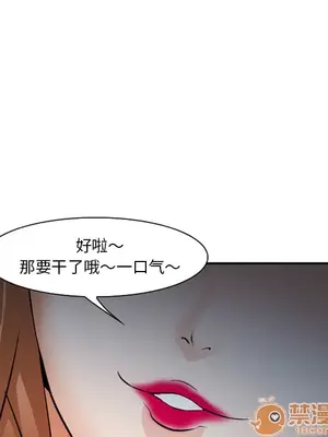 愛情契約 1-75話[完結]_036050