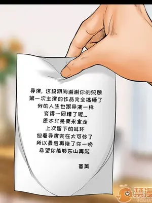 愛情契約 1-75話[完結]_019010