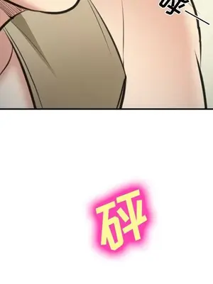 愛情契約 1-75話[完結]_072071