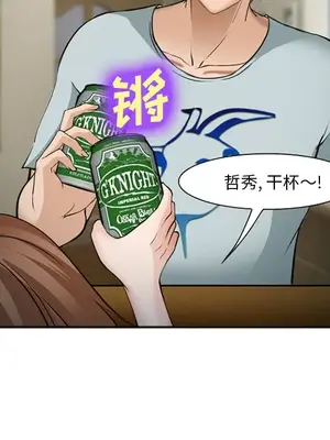 愛情契約 1-75話[完結]_036052