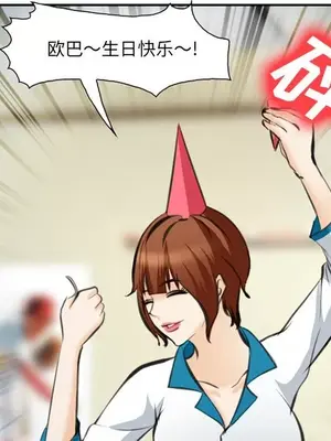 愛情契約 1-75話[完結]_072072